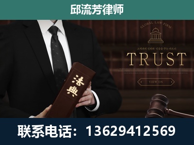 海西蒙古族-专注于刑事辩护