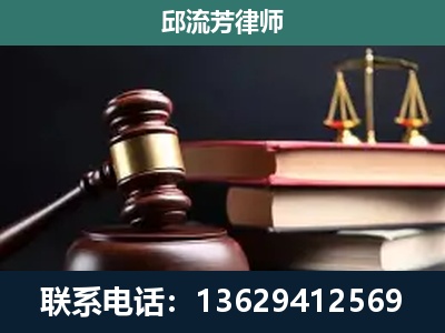 海西蒙古族-刑事案件辩护