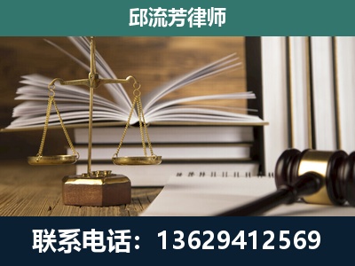 海西蒙古族-执业经验约8年