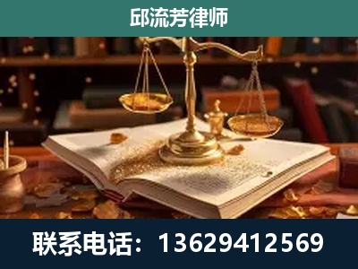 海西蒙古族-新型网络犯罪