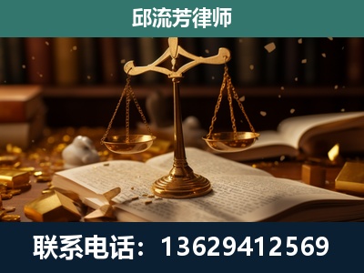 海西蒙古族-遗产继承